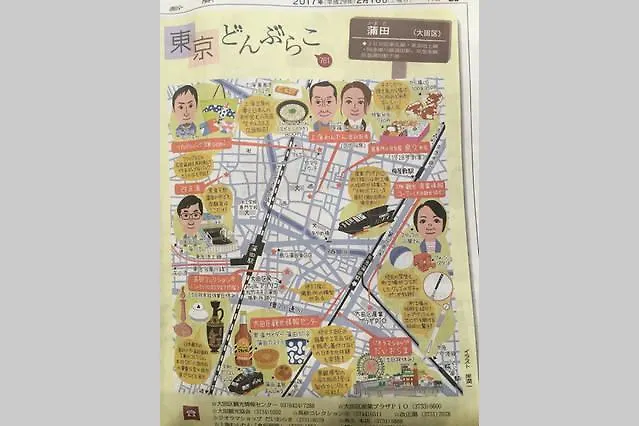 M-Haneda Lex Apartment 137Sqm 3Bdr Max24 Ppl 1Min From Sta Freeparking Prefektura Tokio Japonsko